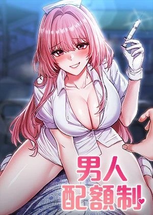 漫蛙漫画官网热门日漫推荐